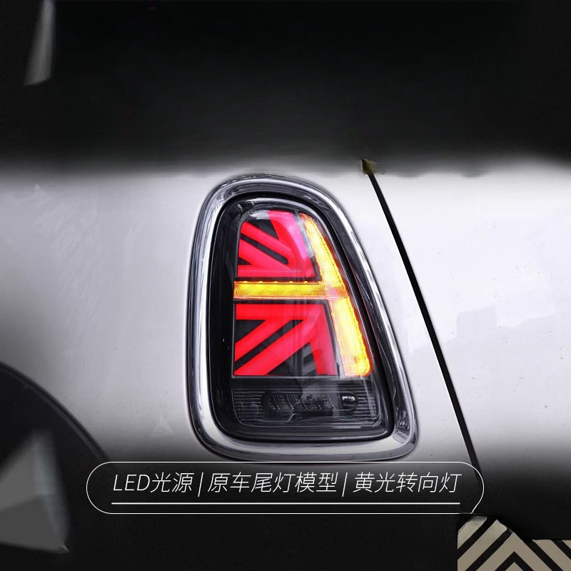 Union Lighting & Decor Hours - BMWミニミニテールライトアセンブリR56 59改造ユニオンフラッグLEDドライビングライトターンシグナルライトに適しています