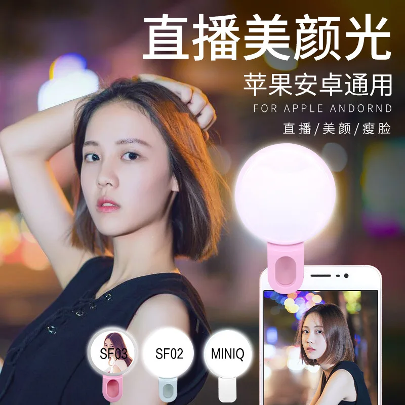 携帯電話 LED Selfie リングライトポータブルミニ耐 - Lighting Gallery のレビューと価格