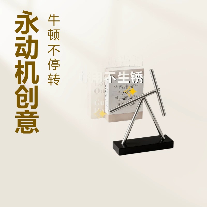 永久運動装飾品：ニュートンの創造性、カオス、テレビニッチ、リ - Decor Timeless Lighting のレビューと価格