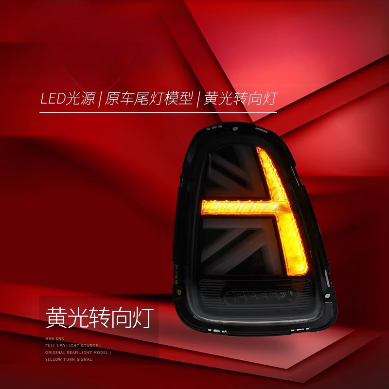 BMWミニミニテールライトアセンブリR56 59改造ユニオン - Union Lighting & Decor Hours のレビューと価格