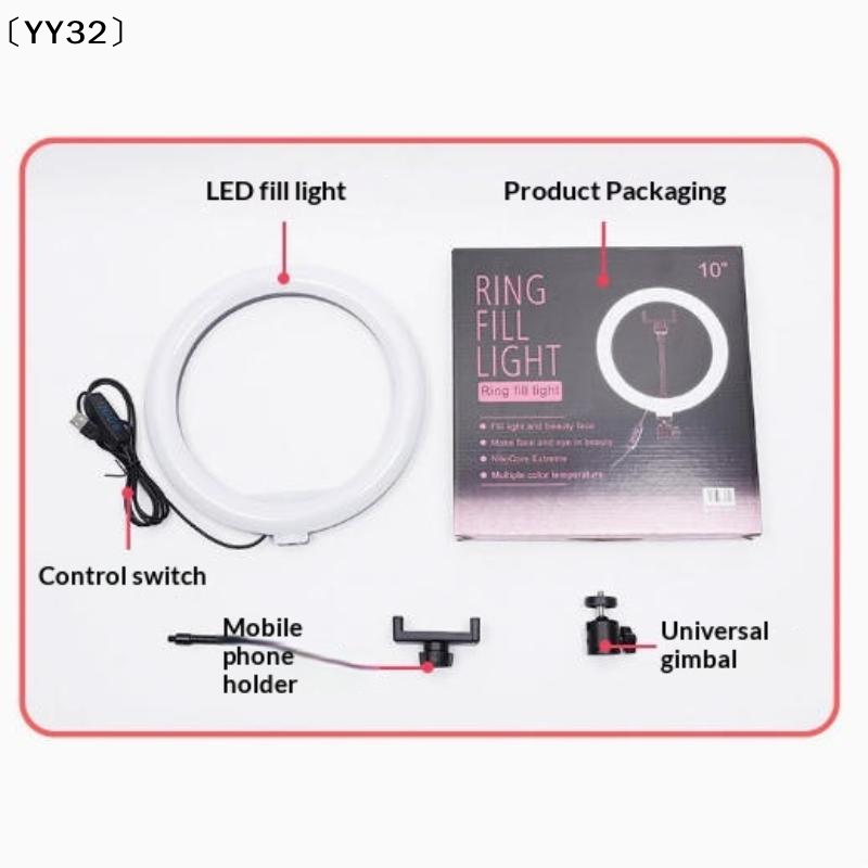 1 セット調光可能な LED ランプ写真撮影用リングライト  - Lighting Gallery のレビューと価格